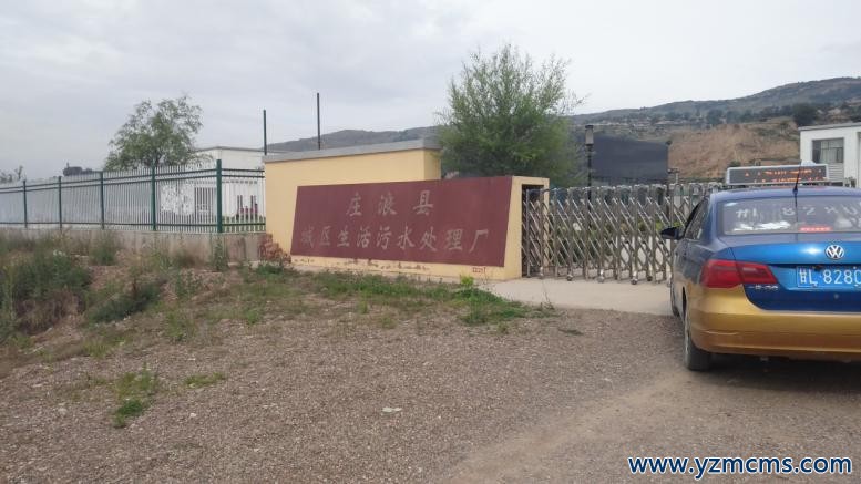 甘肃省某市政污水厂   DL-352  市政污水SBR工艺排出的浓缩污泥