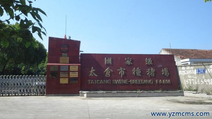 苏州市太仓养猪场污泥处理  DL-301 100T/D养猪污泥脱水应用